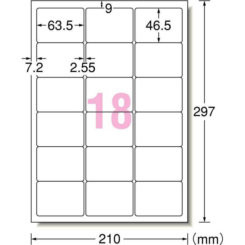 未開梱 エーワン ラベルシール レーザープリンタ 四辺余白付 角丸 Ａ４サイズ １８面 ５００枚 28650
