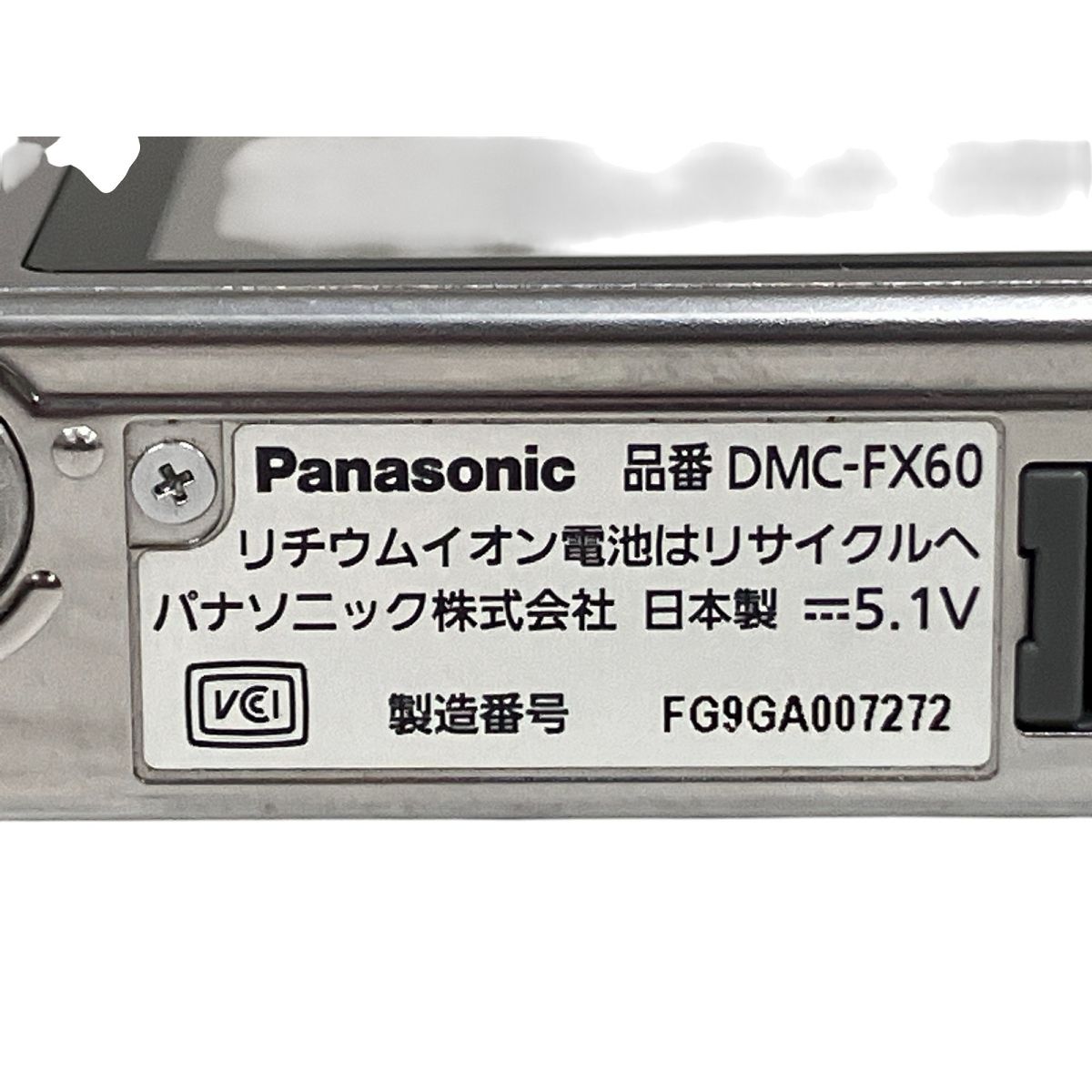 Panasonic DMC-FX60 デジカメ 概要 デジタルカメラ DMC-FX60 | LUMIX（ルミックス） ミラー