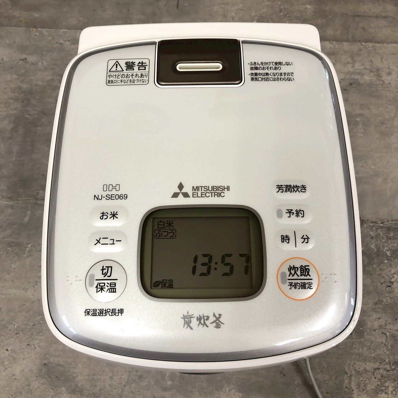 三菱電機 NJ-SE069-W 2018年製 IH炊飯器 3.5合 Amazon | 三菱電機 IH炊飯器 一人暮らし 日本製 3.5合 備長炭炭