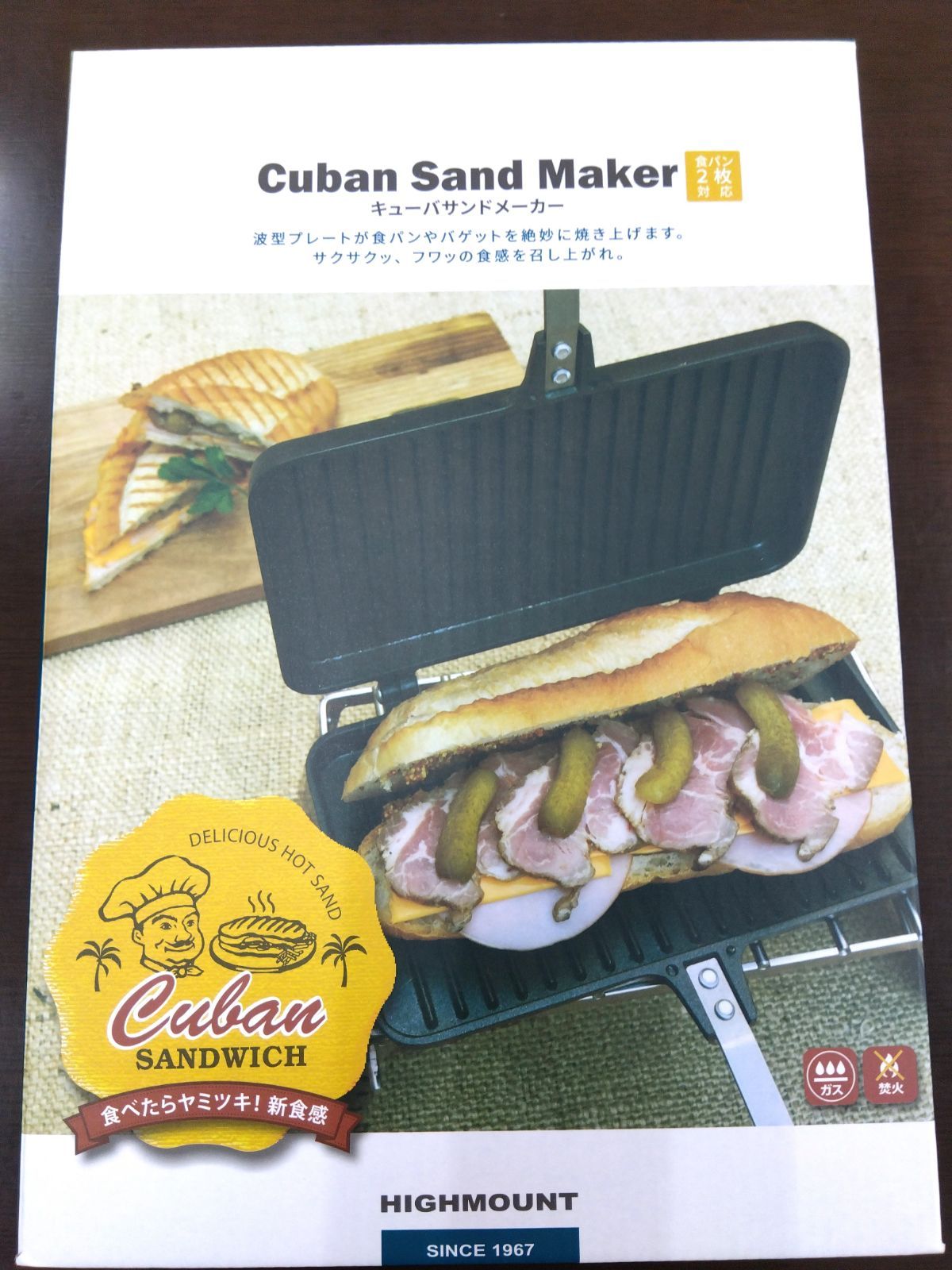 新品未使用）HIGHMOUNT キューバサンドメーカー＜IH＞食パン2枚対応