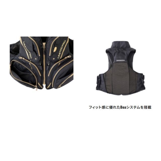 シマノ フローティングベスト リミテッドプロ ファイアブラッド XL