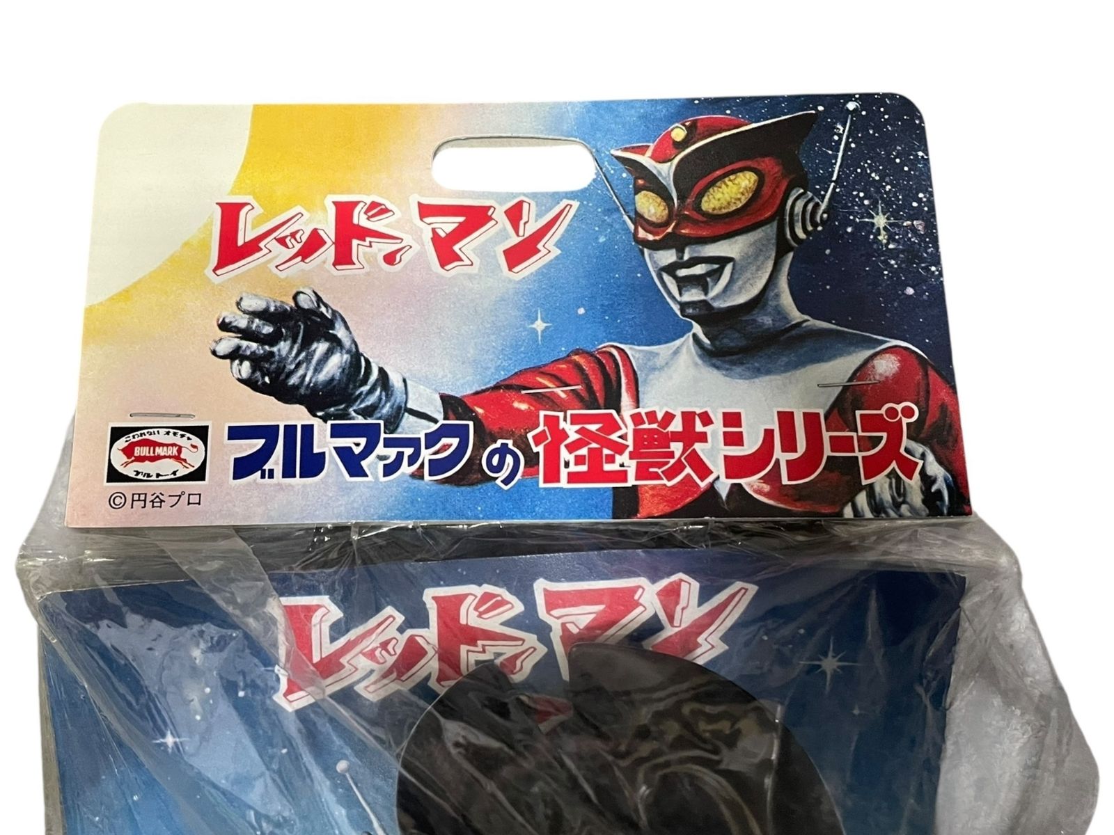 □ 新品未開封 ブルマァク 墓場の画廊限定 レッドマン 赤い