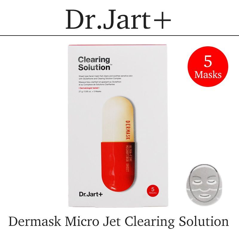 新品】Dr.Jart+ ドクタージャルト マイクロジェット クリアリング マスク 5枚入り Micro Jet Clearing Solution  Mask 韓国コスメ 【平行輸入品】 - メルカリ