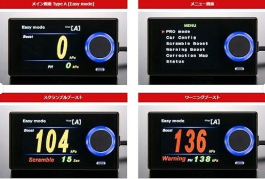 HKS EVC ブーストコントローラー　ブーコン EVC7 | モニター系 | エレクトロニクス/ELECTRONICS | 製品情報