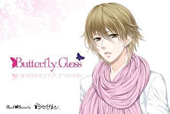 ドウセイカレシシリーズVol.2 Butterfly Gloss 通常版 rdzdsi3 Amazon | ドウセイカレシシリーズVol.3 Butterfly Rouge 通常版