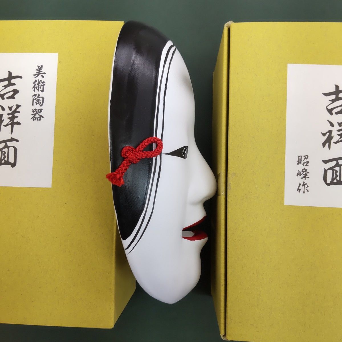 能面 増女 - メルカリ