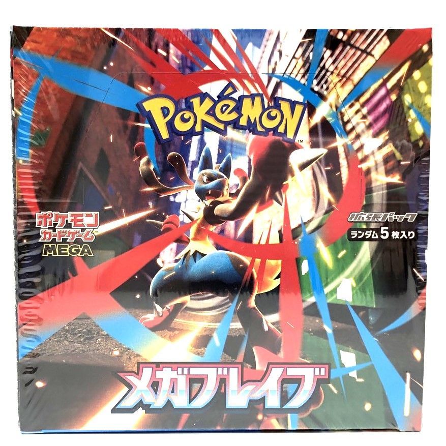 ポケモンカード MEGA拡張パックメガブレイブ シュリンク付き1BOX