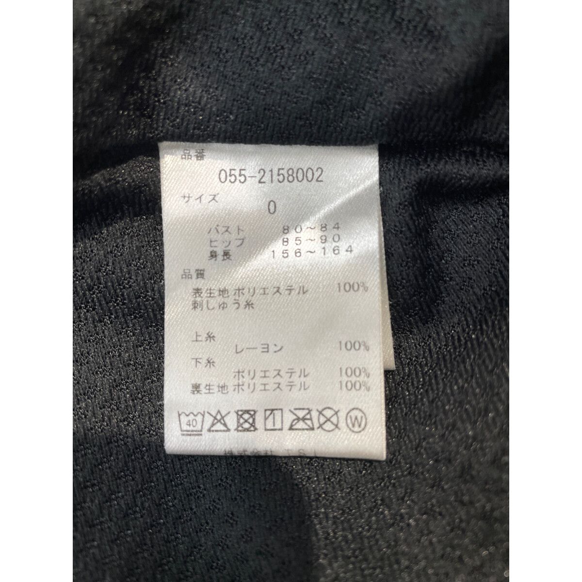 ネイビー ボア
