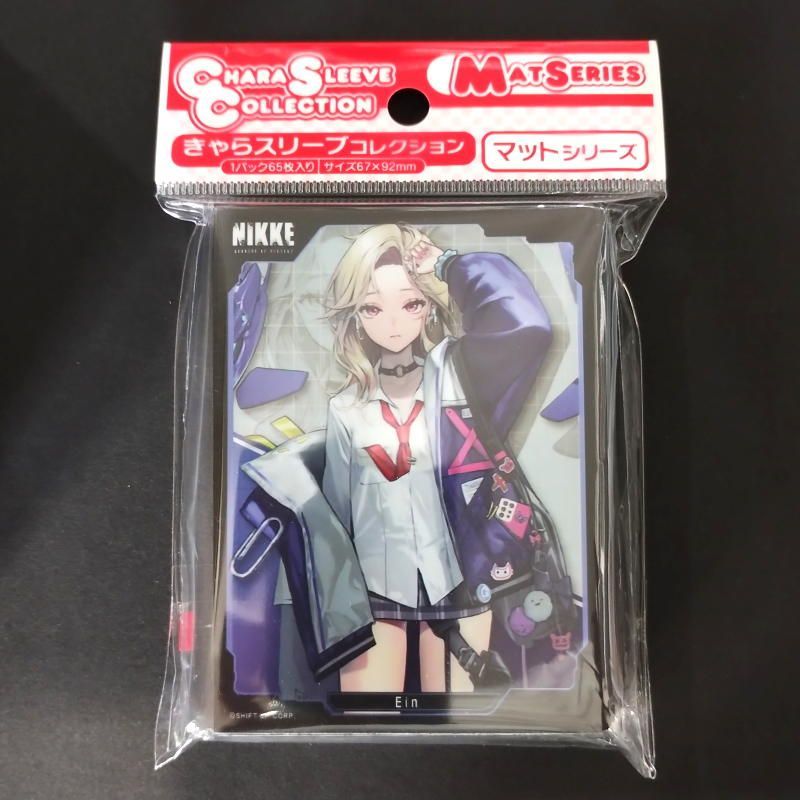 スリーブ 勝利の女神:NIKKE アイン No.MT2065 (マットタイプ