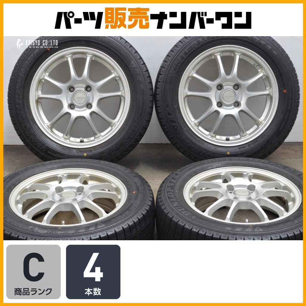 ヴィッツ フィット等に エコフォルム 15in 5.5J 45 PCD100 ダンロップ ウインターマックス03 WM03 175|65R15 アクア キューブ スイフト
