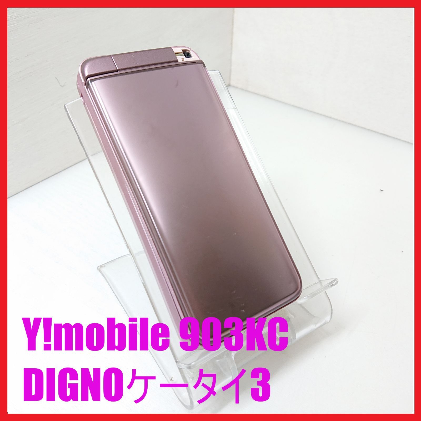 24ベンタスブルー 6S 44.25インチ TM純正カスタム スリーブ変更可 楽天