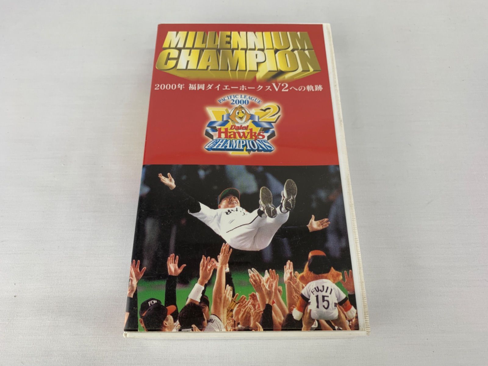 315.値下げしました☆福岡ダイエーホークス 王監督 サインボール 1999