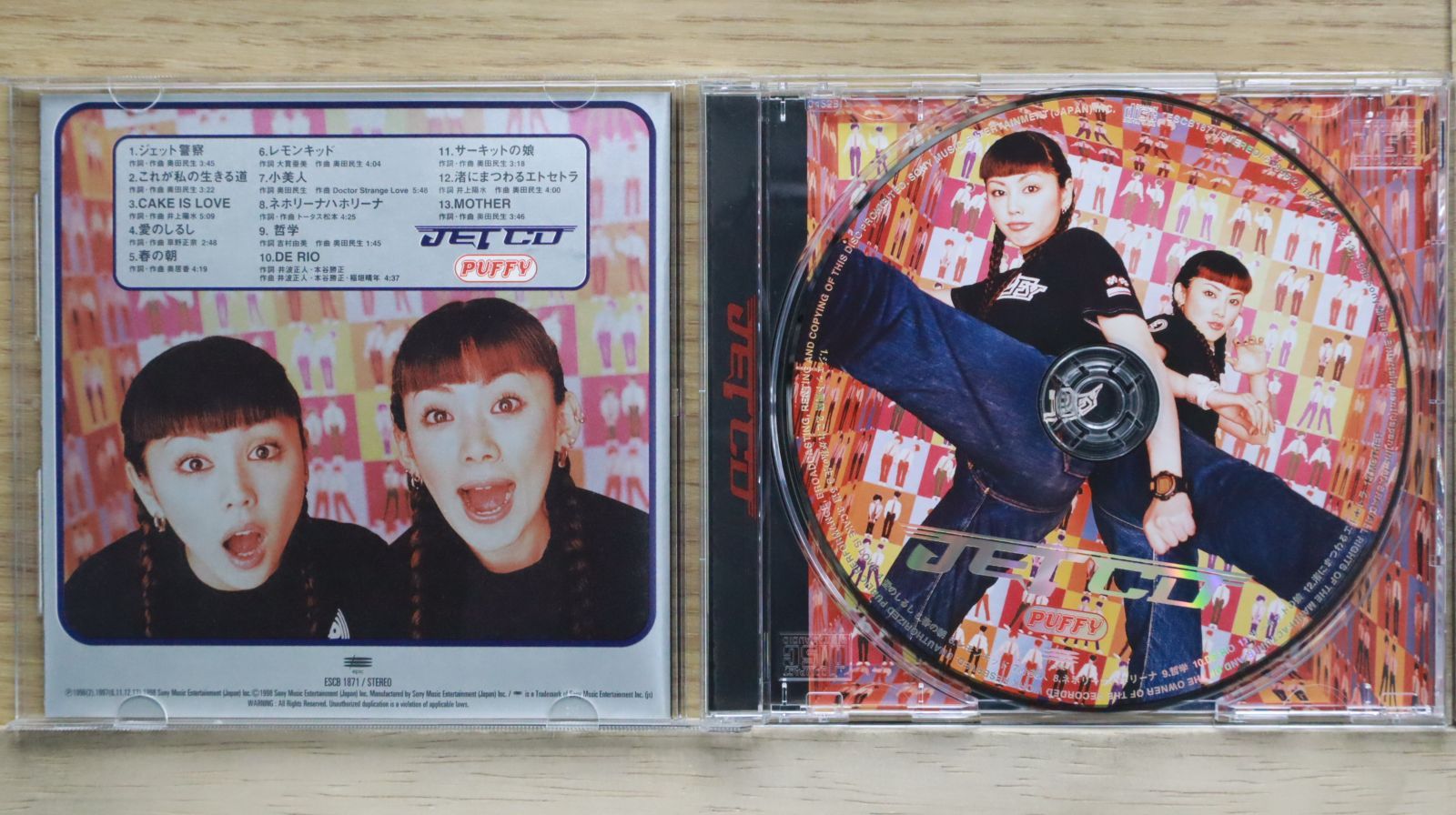 【未開封】パフィー PUFFY JET CD SPECIAL 香港演唱会記念盤 PUFFY / JET CD | 今日もロックな日々