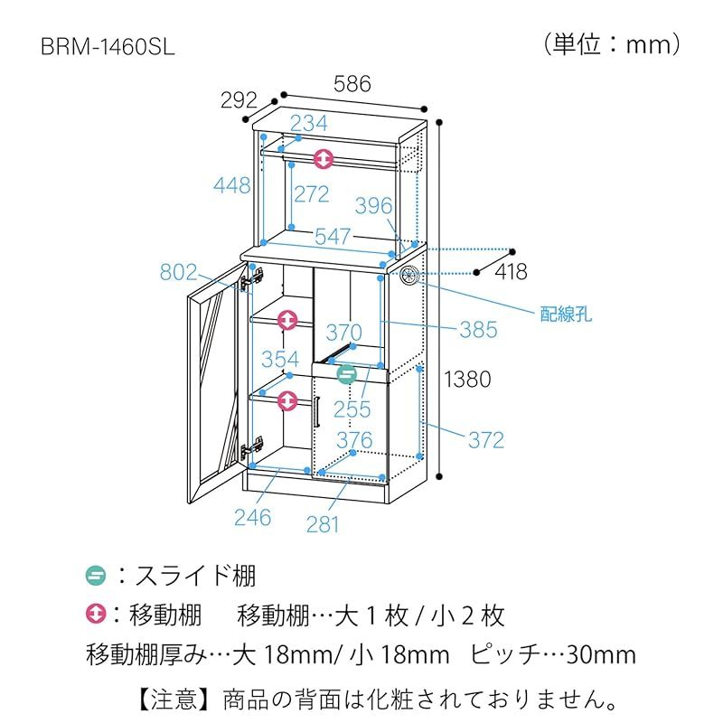 白井産業 レンジ台 食器棚 ホワイト 幅58.6高さ138.0奥行41.8cm 人気商品】白井産業 レンジ台 食器棚 ホワイト 白 幅58.6 高さ138.0