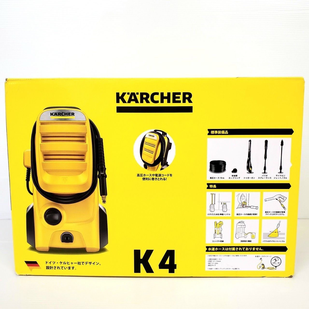 KARCHER ケルヒャー K4 コンパクト 高圧洗浄機 キャスター付き Karcher