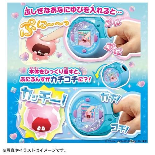 ♢送料無料　ぷにるんず　ミント　◇新品未使用　クリスマス 41gy9Tdtm9L.jpg_BO30,255,255,