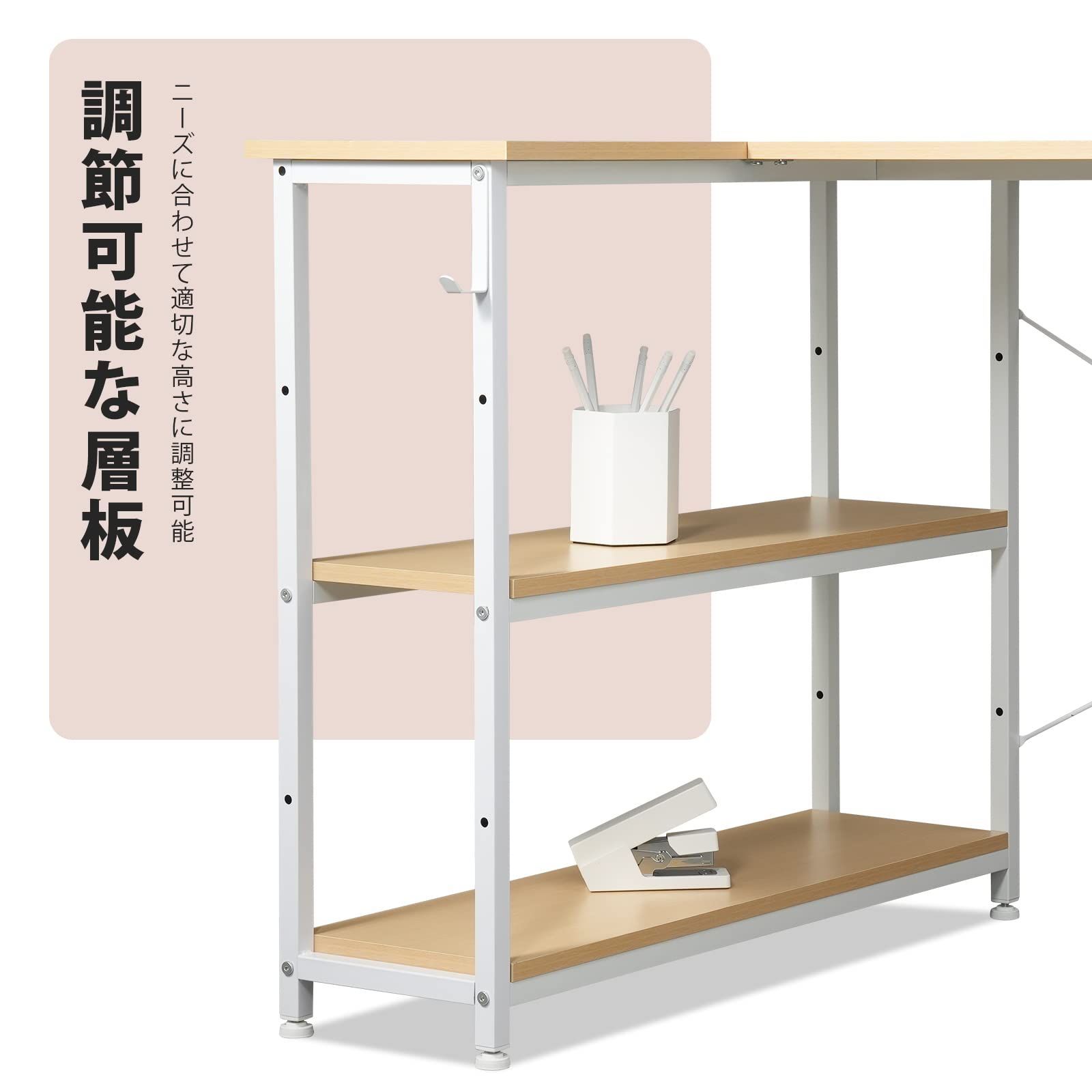 勉強机 作業