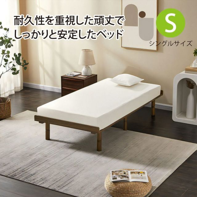 ヘッドレス ベッドフレーム メラミン樹脂板 ナチュラル ブラウン ホワイトウォッシュ 高さ調節 YQ-0077