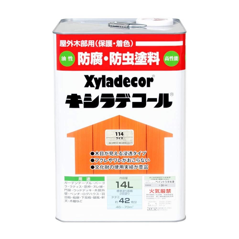 5営業日で発送 大阪ガスケミカル KH ｷｼﾗﾃﾞｺｰﾙ ﾜｲｽ 14L 00017670700000