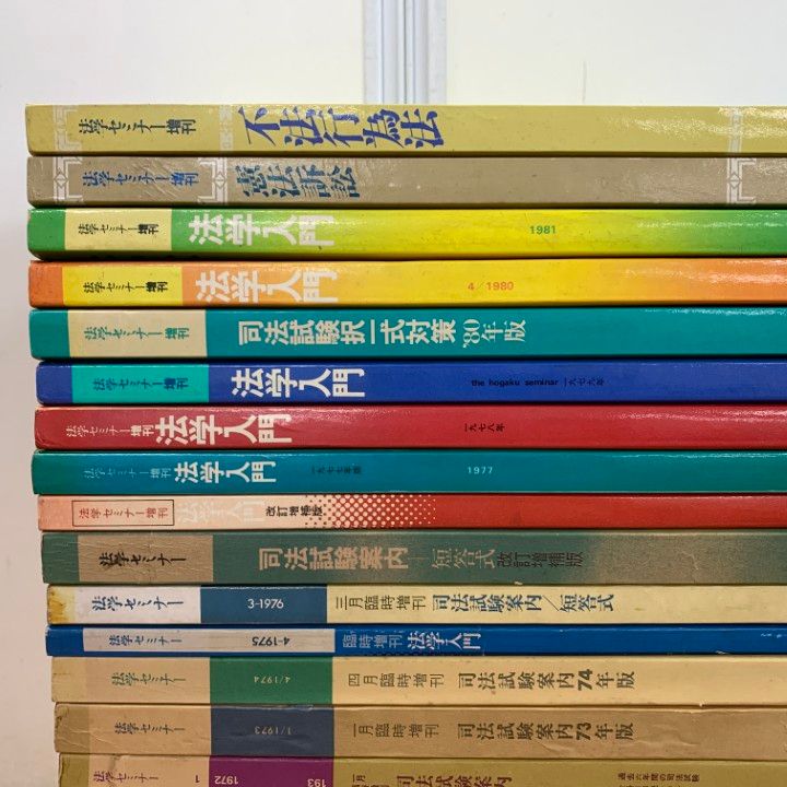 新基本法コンメンタール 会社法(3)〔第2版〕: 別冊法学セミナー (別冊法学セミナー no. 239) Amazon.co.jp: 新基本法コンメンタール 会社法3 第3版 (別冊