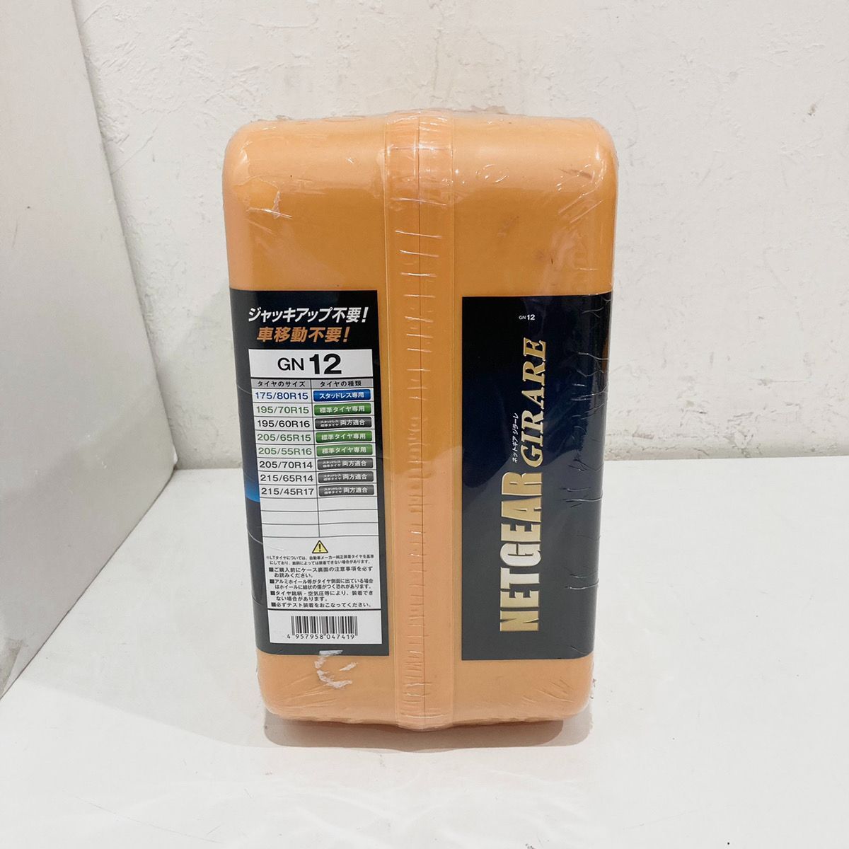 チェーン#ネットギアジラーレ#新品 タイヤチェーン ネットギアジラーレ