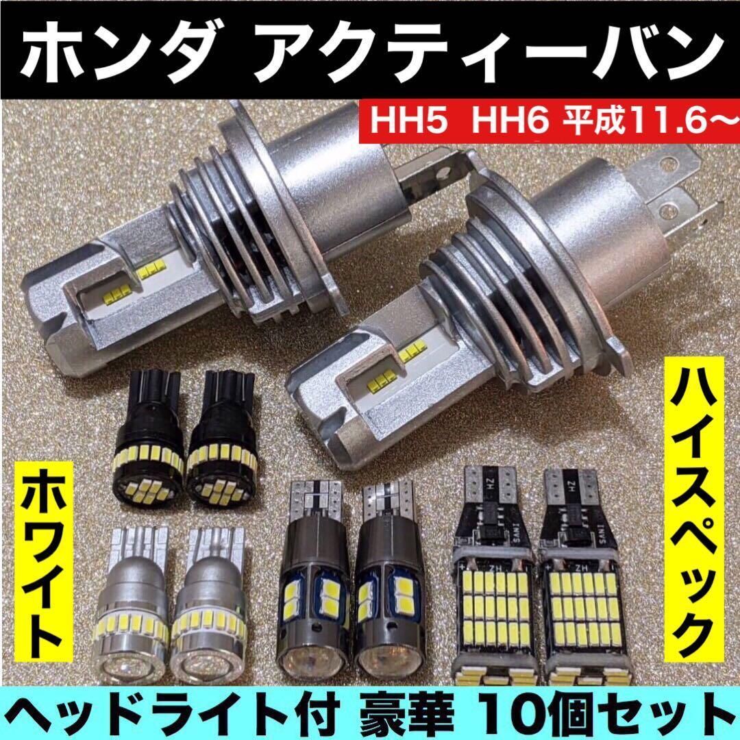 電球LDA8L-H/E/W （4つ） led 電球色に変える