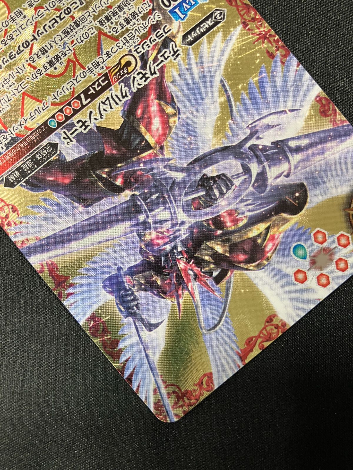 バトルスピリッツ バトスピ デュークモン クリムゾンモード XX