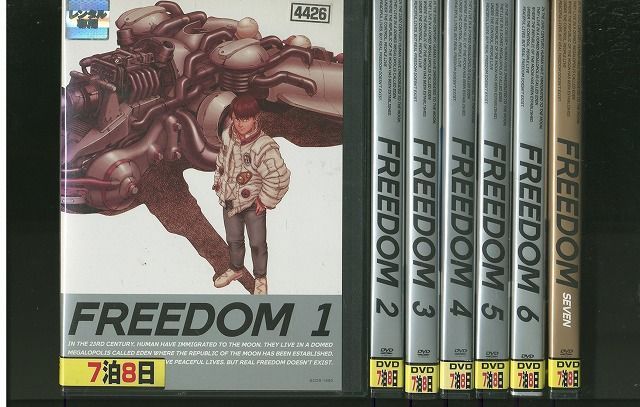 FREEDOM 全7枚 1～SEVEN レンタル落ち 全巻セット DVD ケース無 - DVD