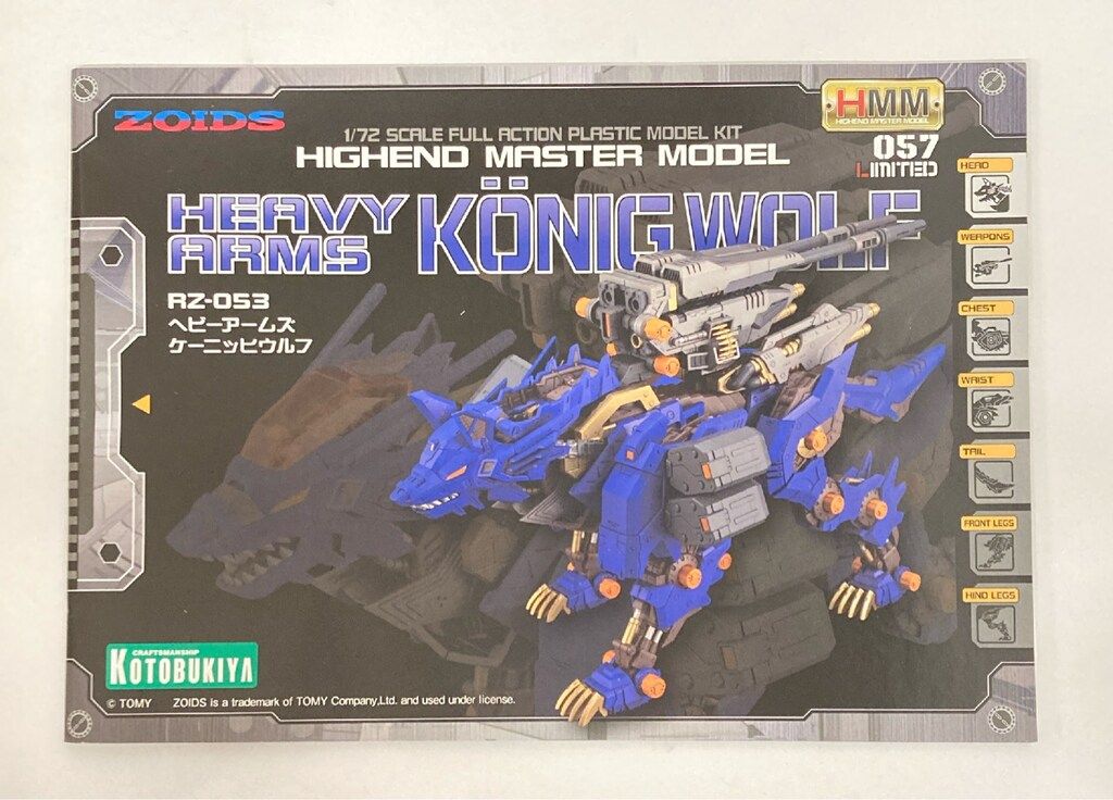 コトブキヤ 1/72 HMM ヘビーアームズ・ケーニッヒウルフ コトブキヤ