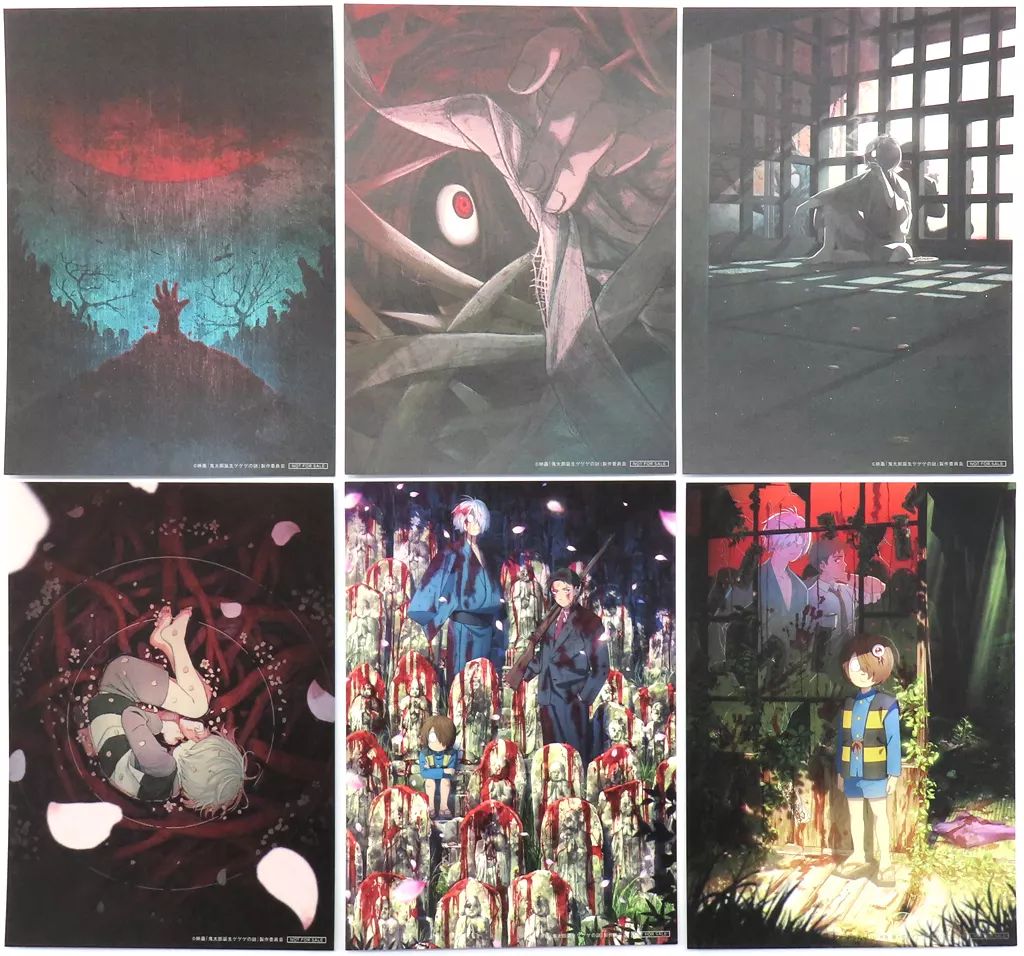 中古】鬼太郎誕生 ゲゲゲの謎 通常版Blu-ray [Blu-ray] 鬼太郎