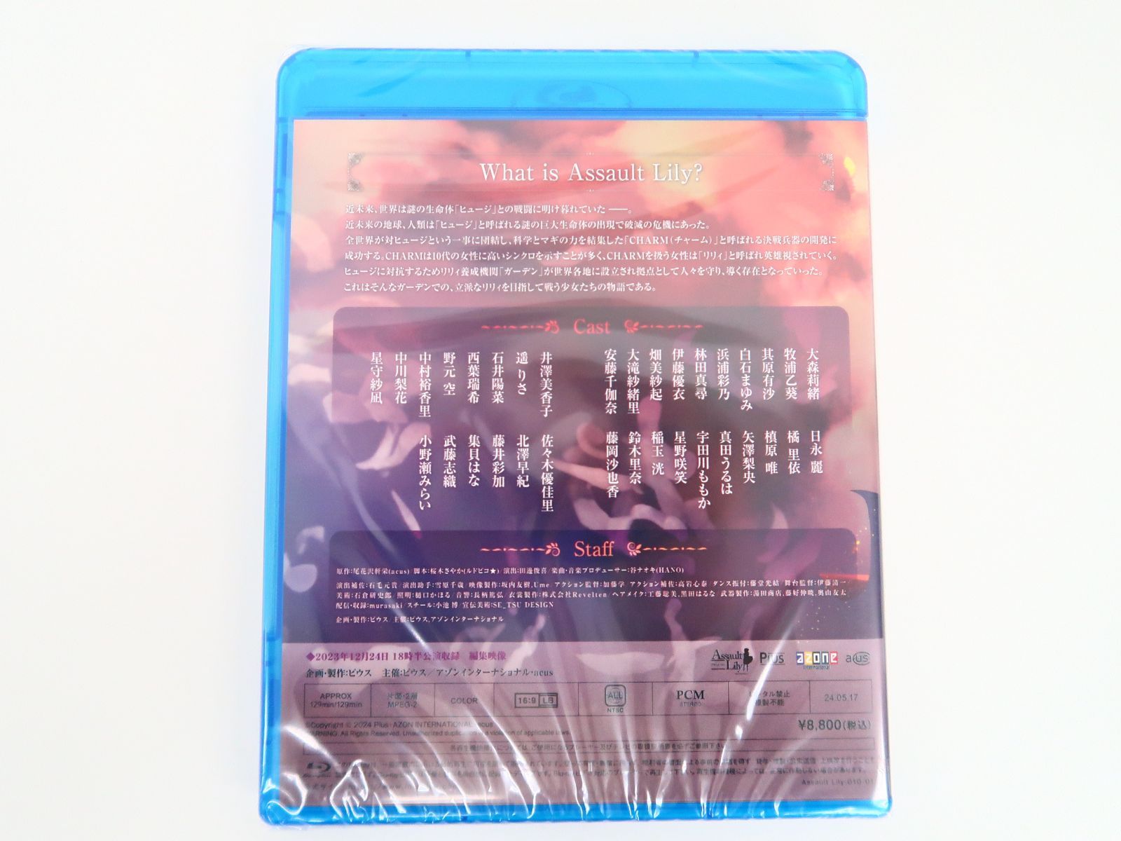 hygacha ハイガチャ HYDE ラルク チェキ カード トレカ 非売品 Amazon