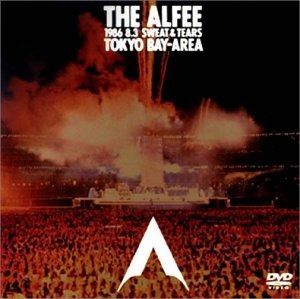 THE ALFEE 1986.8.3 SWEAT&TEARS TOKYO BAY-AREA [DVD] - メルカリ
