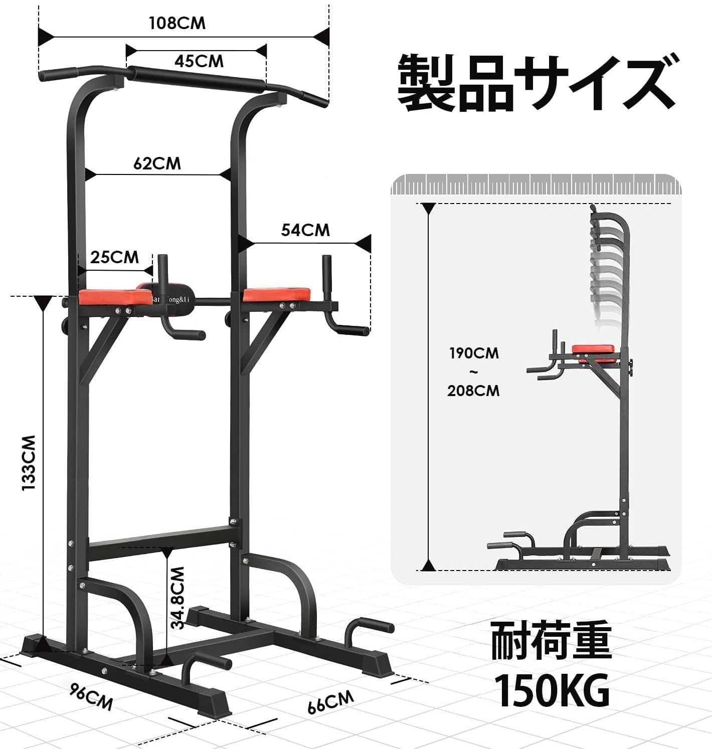 728729||BangTong-Li ぶら下がり健康器 マルチジム 懸垂マシン 耐荷重150kg 懸垂 器具 筋肉トレーニング 背筋 懸垂バー