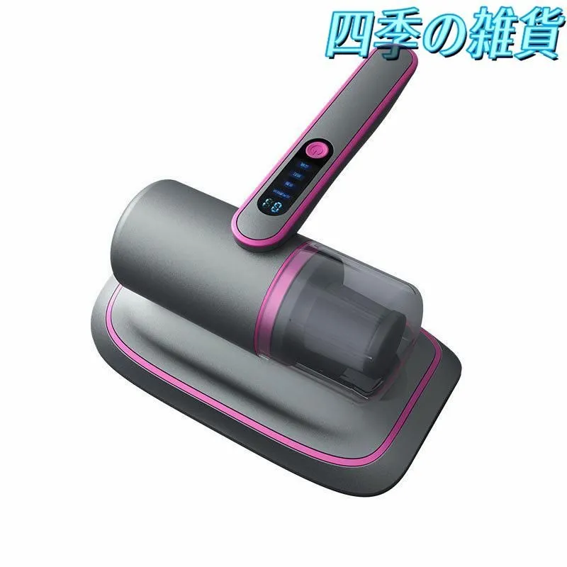 布団クリーナー ダニ 除去 UV除菌 温風機能 布団掃除機