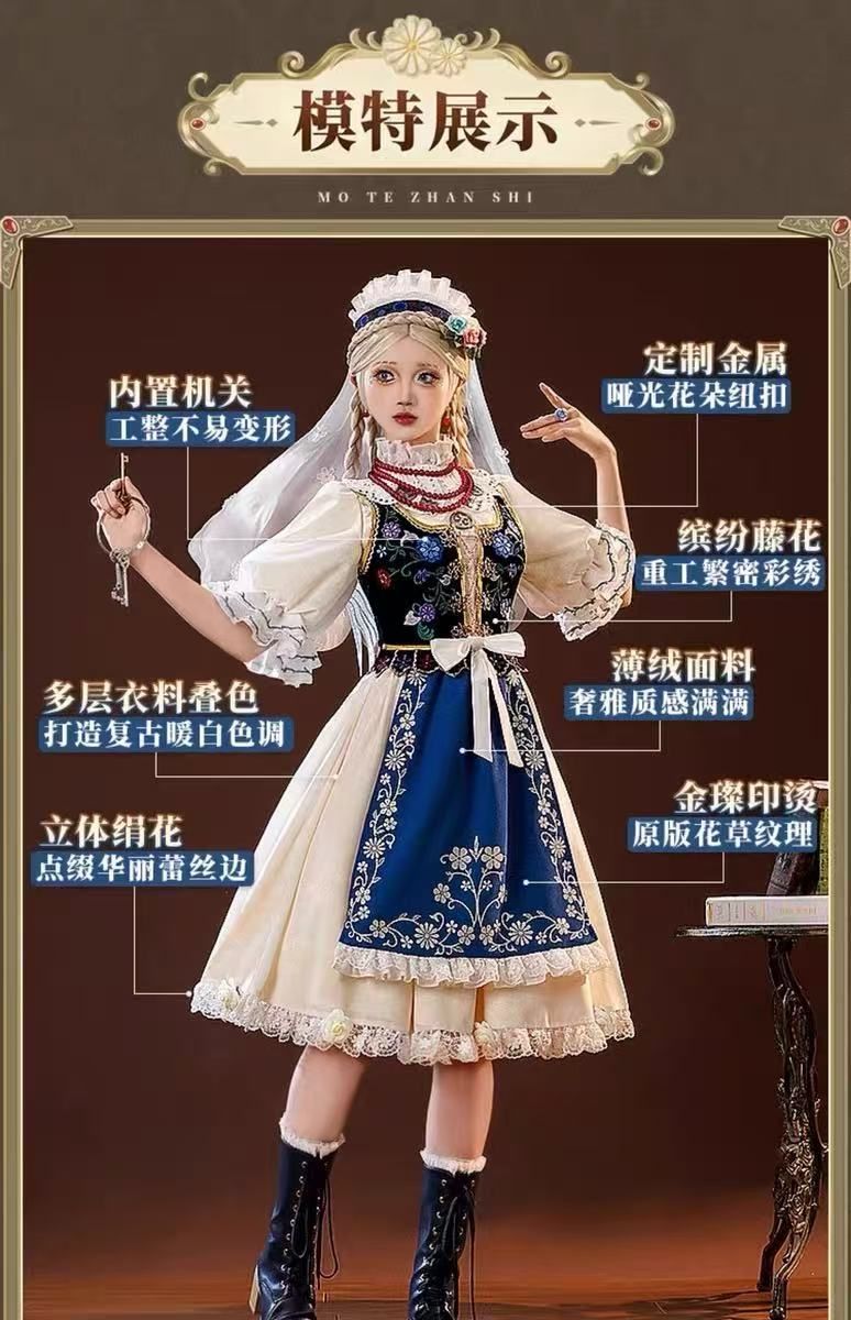 コスプレ衣装 公式コラボレーション