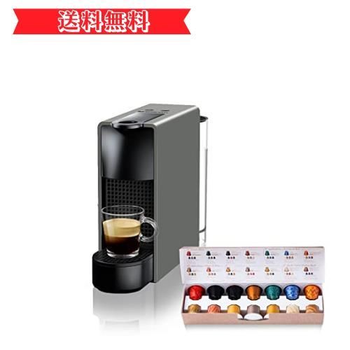 ネスプレッソ 弱々しく カプセル式コーヒーメーカー エッセンサ 軽量 