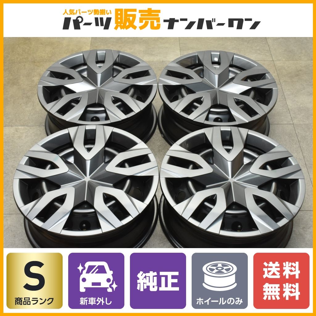 新車外し美品】トヨタ 60 プリウス 純正 17in 6.5J+40 PCD114.3 4本 ノア ヴォクシー カローラクロス C-HR スタッドレス用にも  納車外し - メルカリ