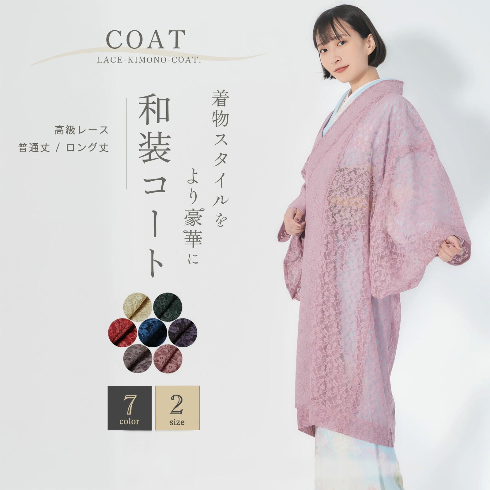 本日限定価格！振袖 フルセット 山本寛斎 孔雀 トールサイズ 大きい