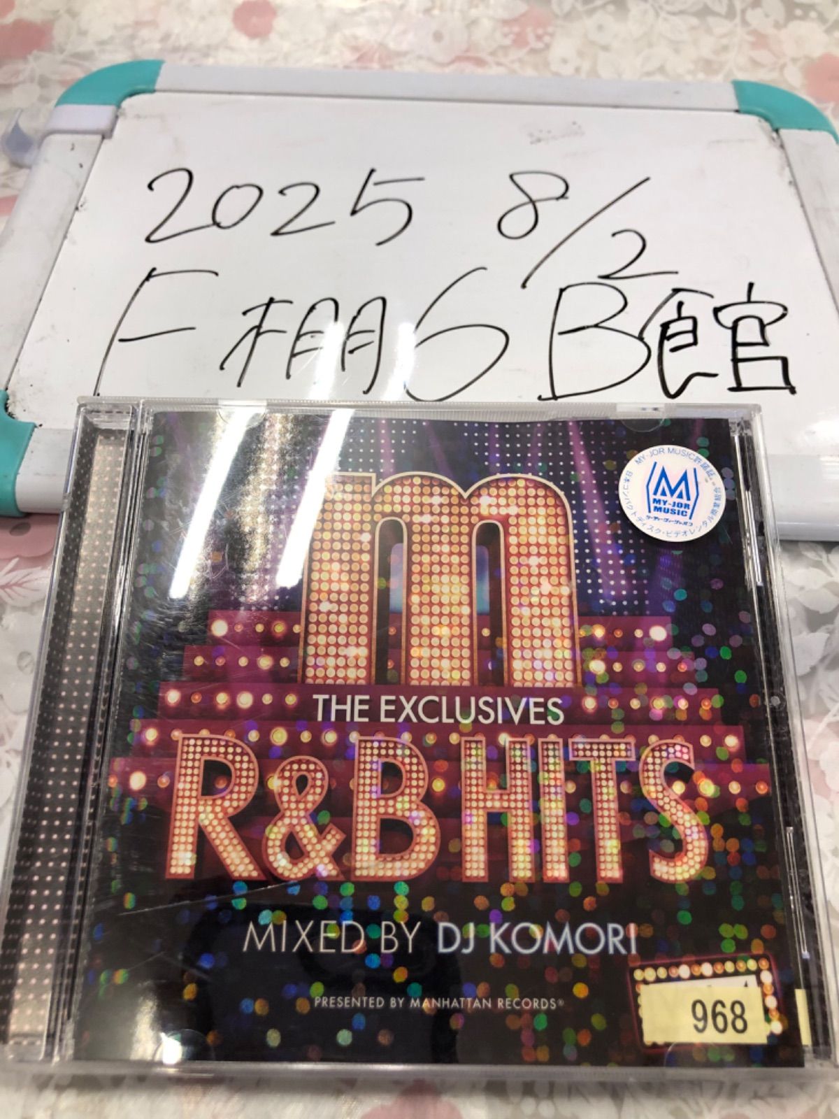マンハッタン・オプ4冊セット Amazon.co.jp: マンハッタン・オプIV (ソフトバンク文庫 ヤ 1-6