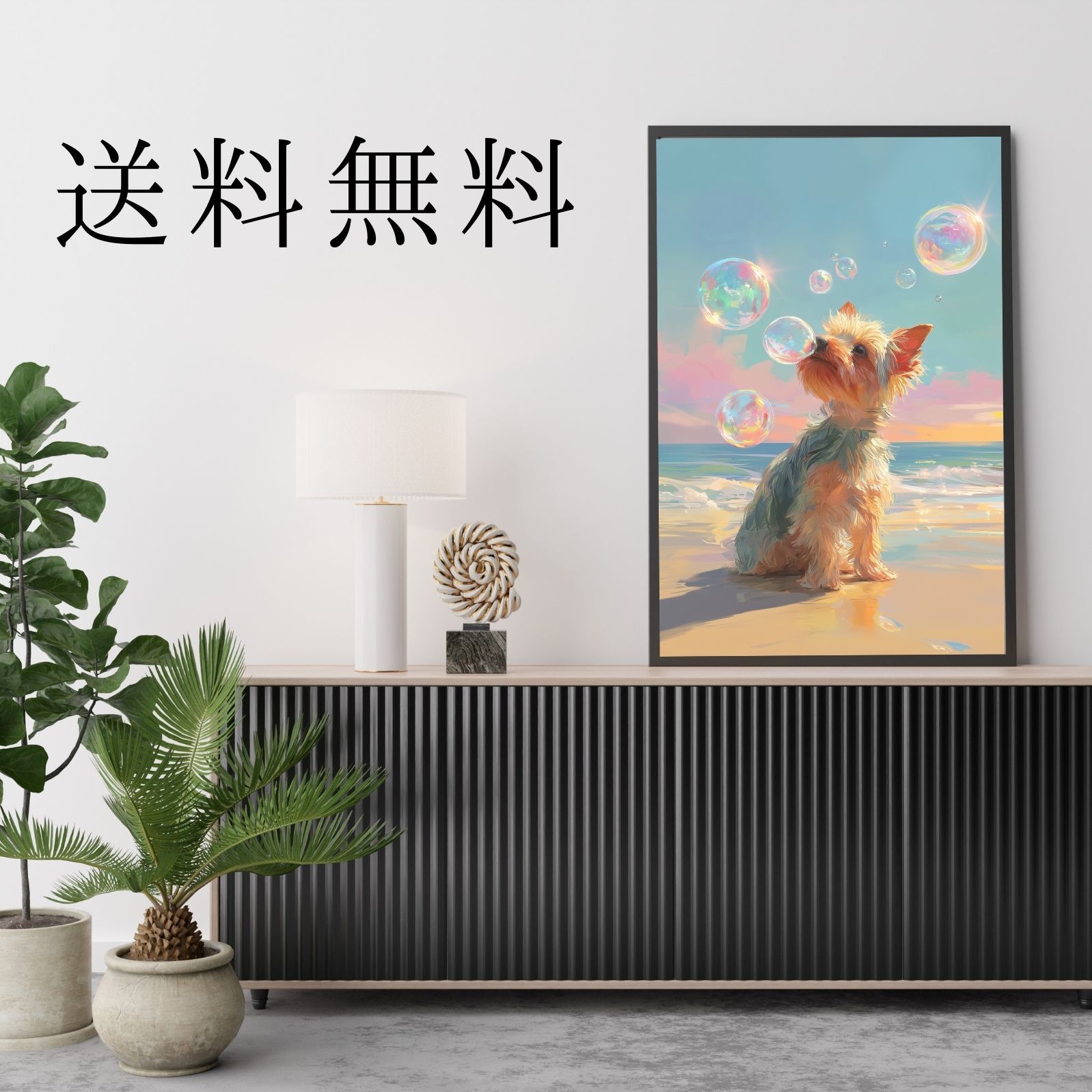 北欧 ナチュラル