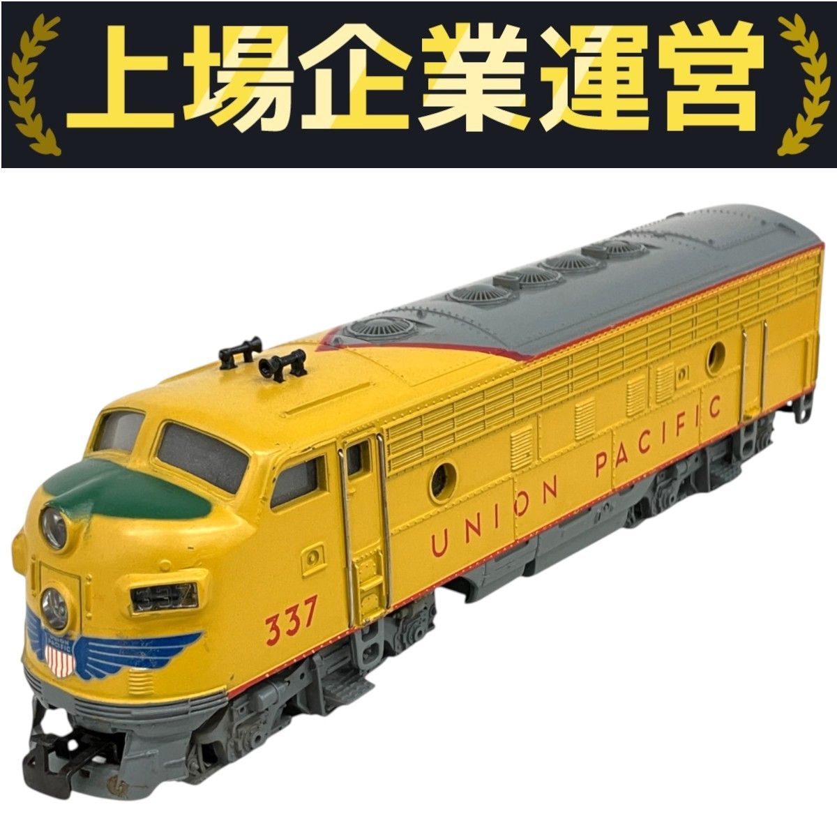 メルクリン UNION PACIFIC 337 ディーゼル機関車 HOゲージ 外国