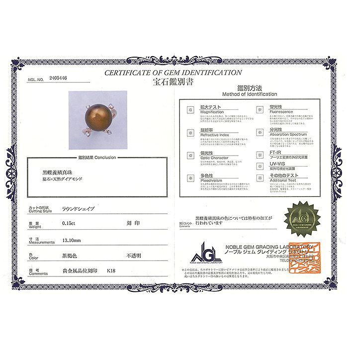 丸高 尼崎市