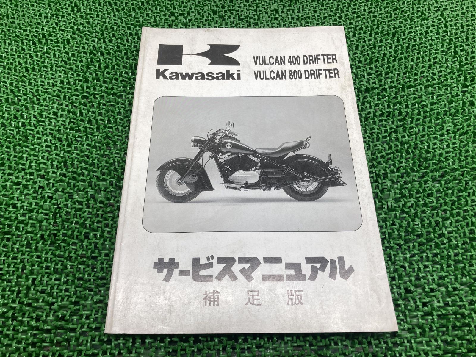250TR BJ250K7F カワサキ純正サービスマニュアル カワサキ サービスマニュアル 250TR BJ250F 整備書
