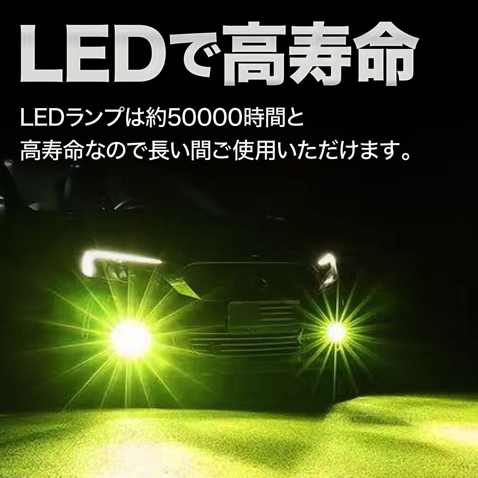 フォグランプグリーン LED フォグランプ フォグ 爆光 12V 24V グリーン