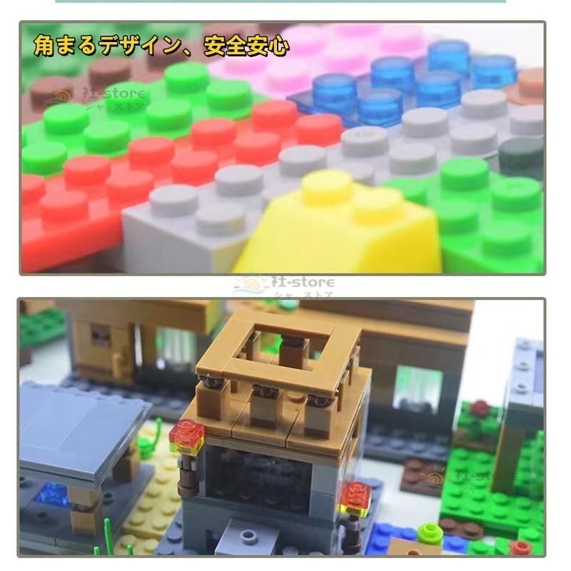 超豪華セット ミニフィグ34体！ ブロック マインクラフト