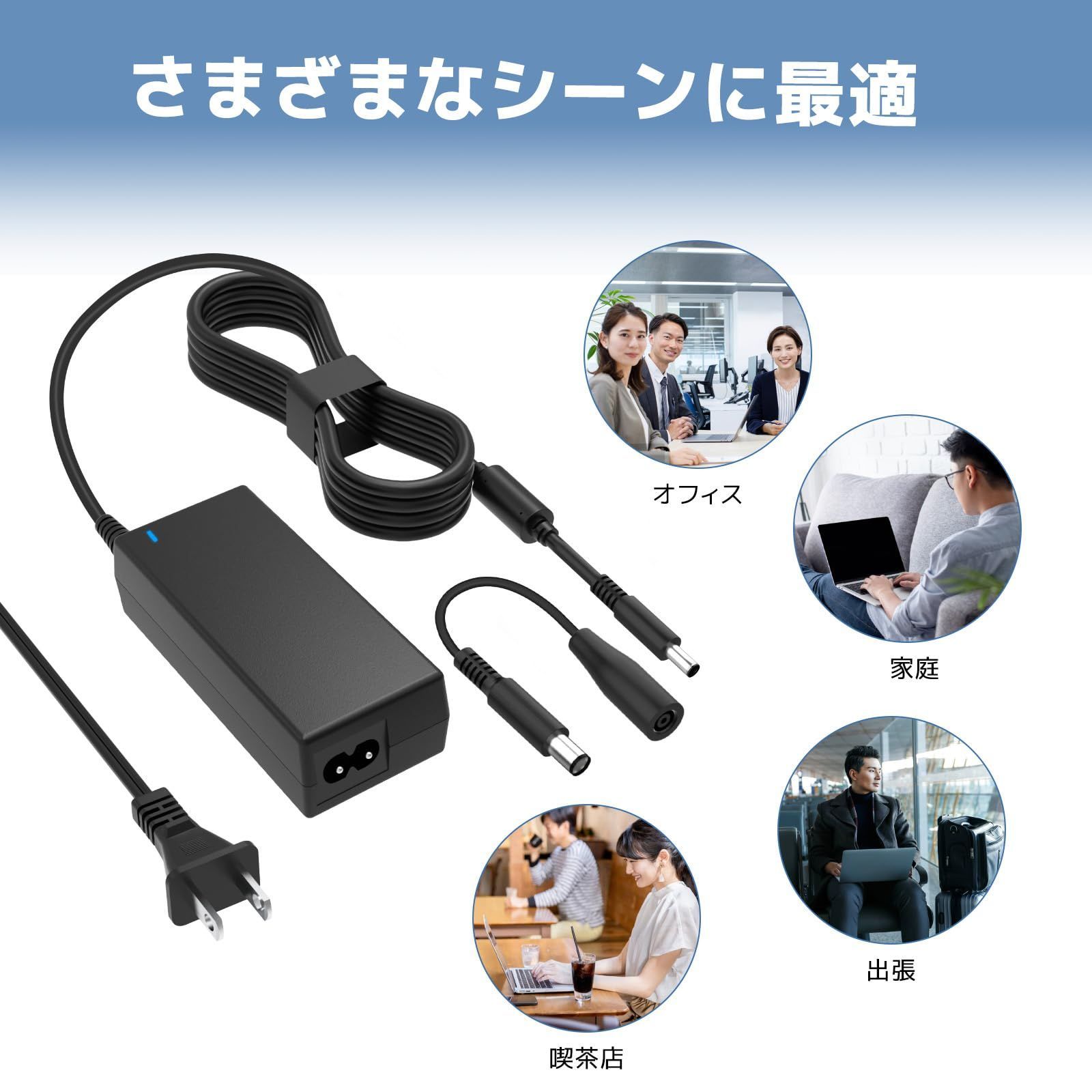 特売】Etopgo DELL ACアダプター 適用対象 Dell ノートパソコン 19V 