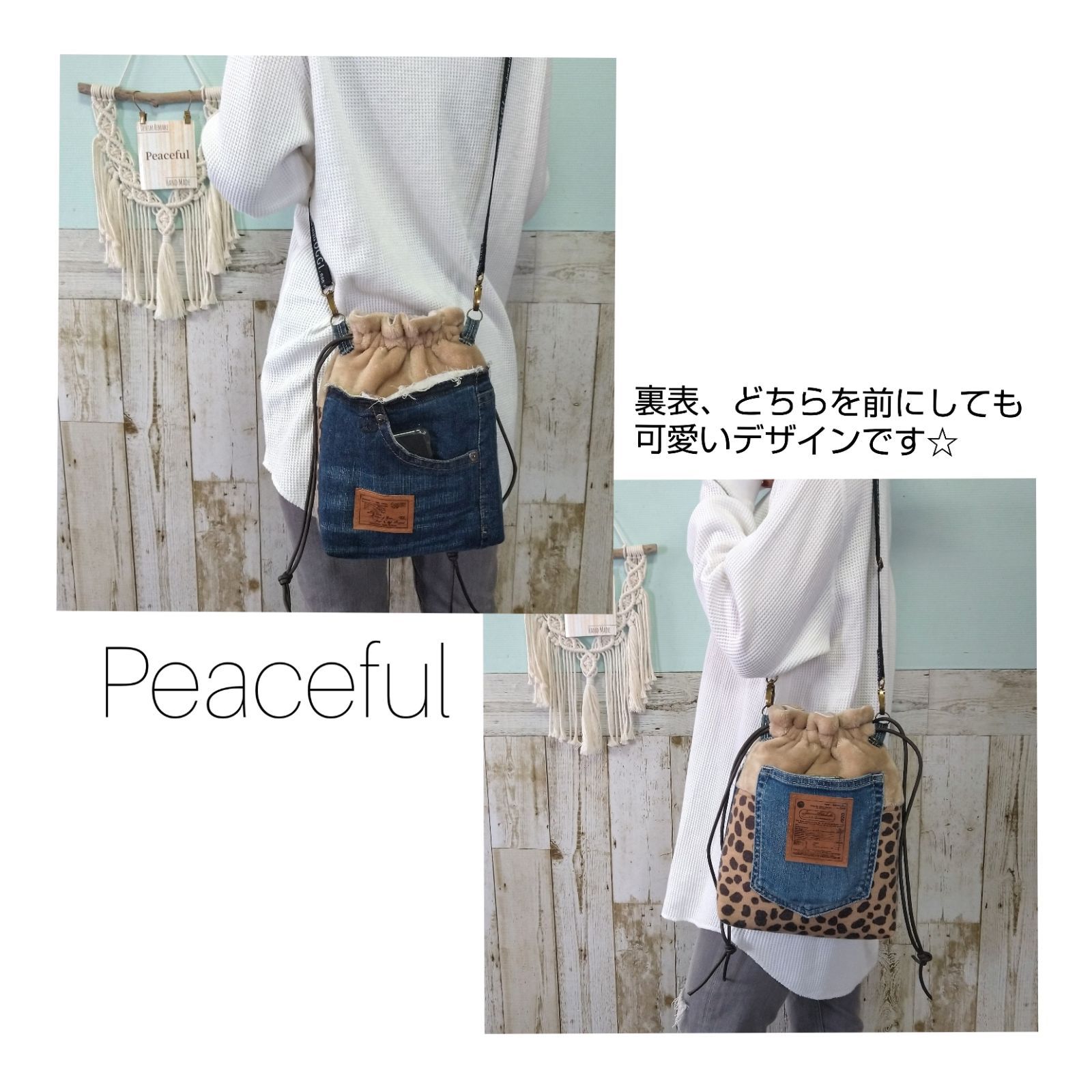 ハンドメイド　ミックスエコファー×デニムリメイク　巾着型ショルダーバッグ 冬物☆ファー巾着ショルダーバッグ☆デニムリメイク☆Peaceful - メルカリ