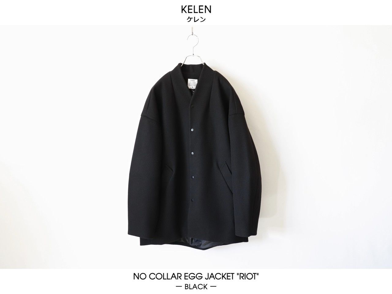 KELEN / NO COLLAR EGG JACKET 