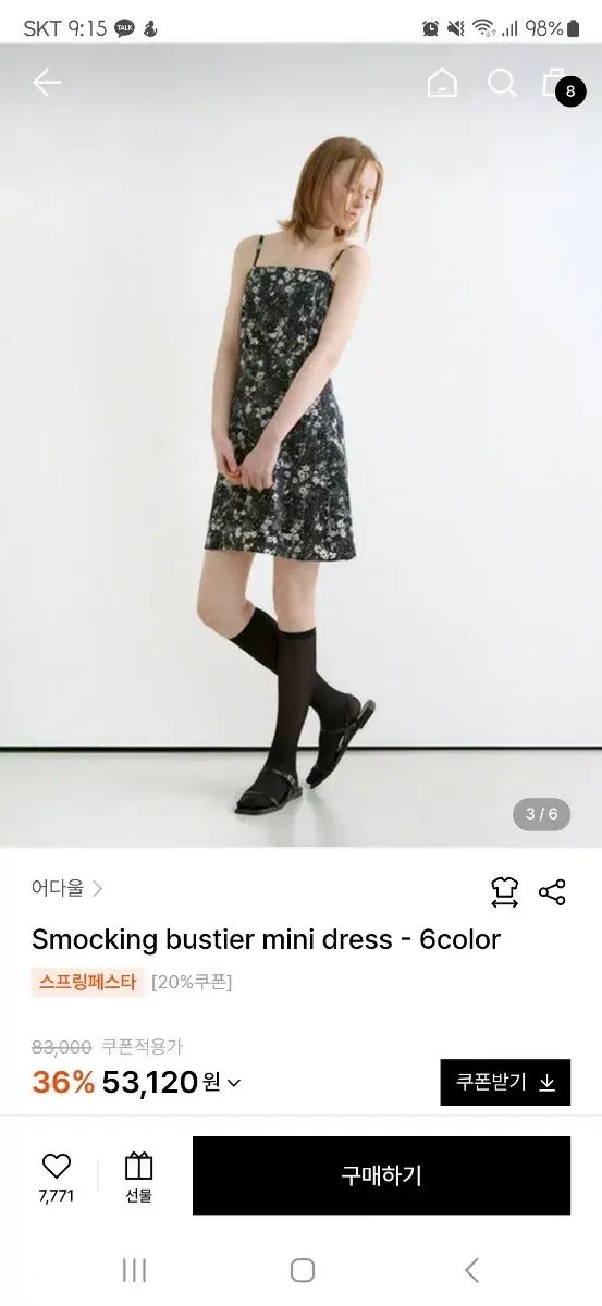 それは結構です