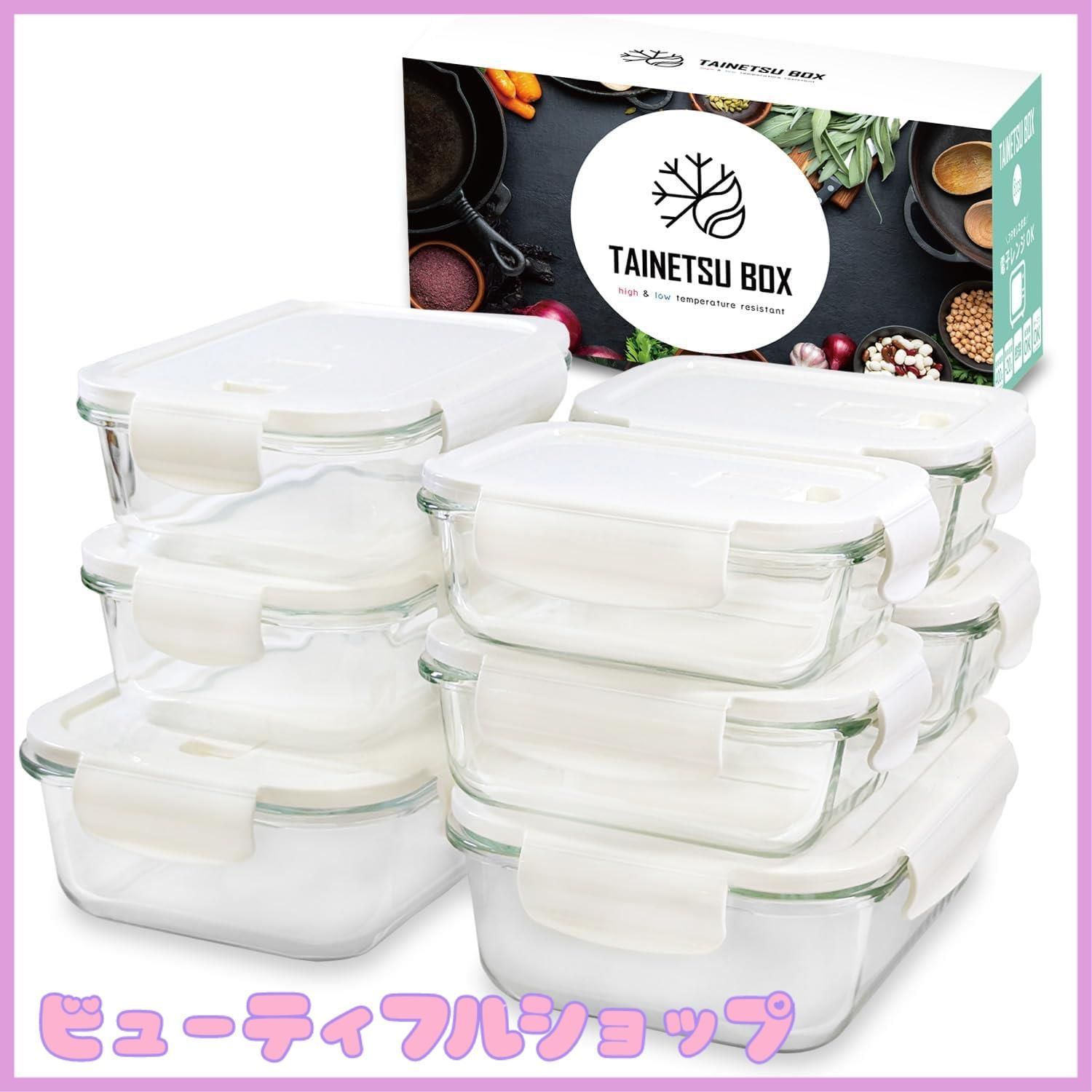 Star Wars Pyrex 8ピース保存容器セット(日本未発売&未使用品